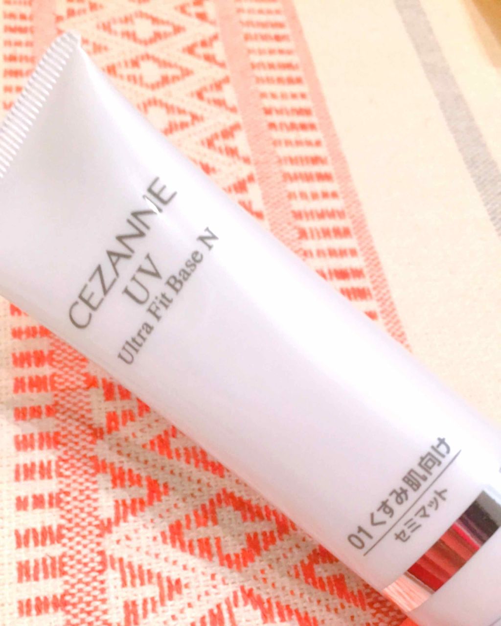 UVウルトラフィットベースN/CEZANNE/化粧下地を使ったクチコミ(1枚目)