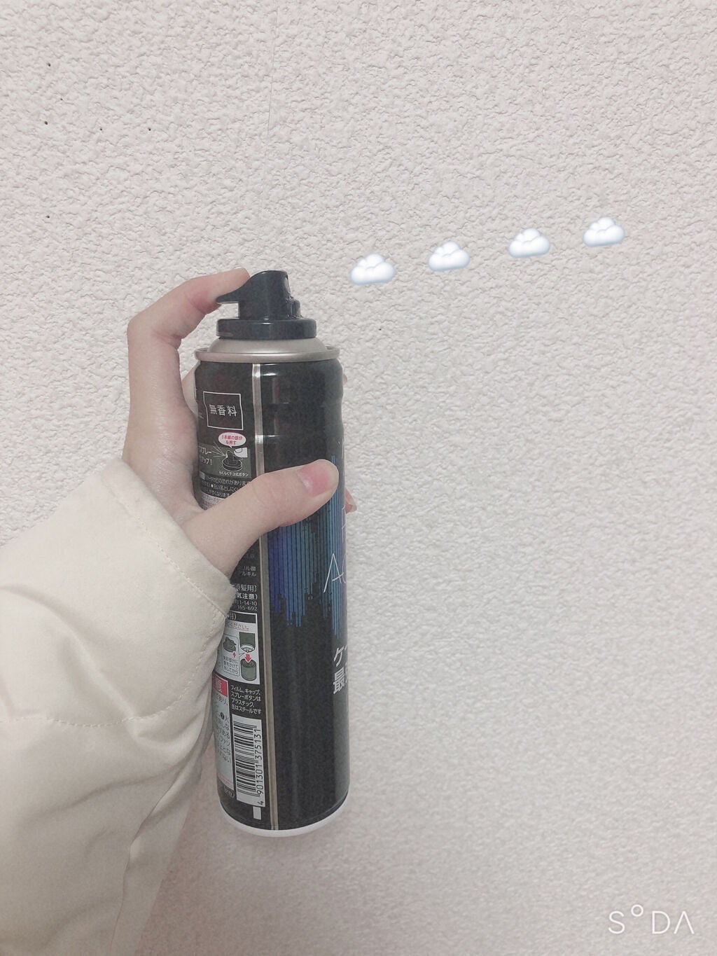 FOR ACTIVE/ケープ/ヘアスプレーを使ったクチコミ(4枚目)