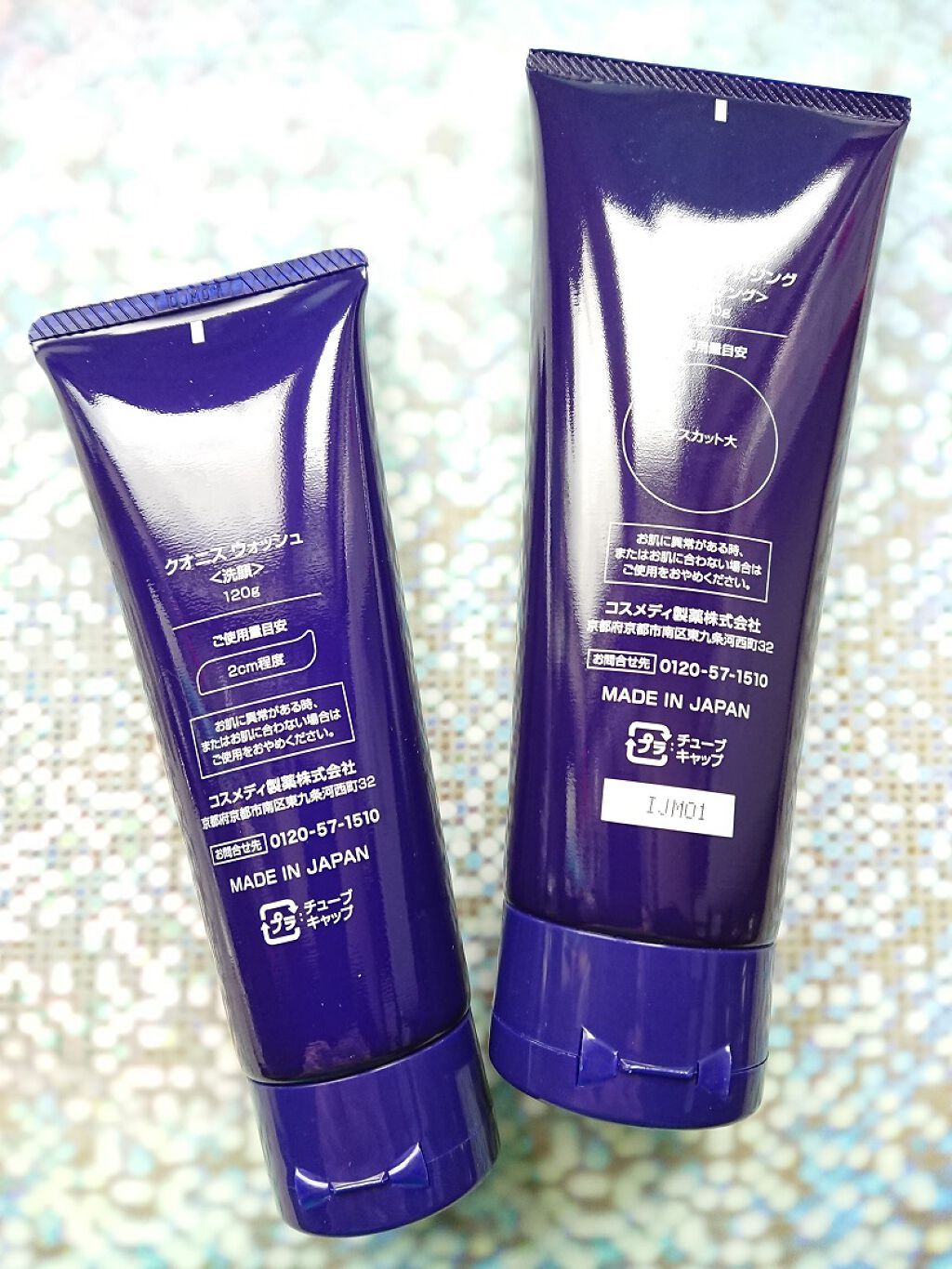 クオニス クレンジング/Quanis/クレンジングクリームを使ったクチコミ(2枚目)