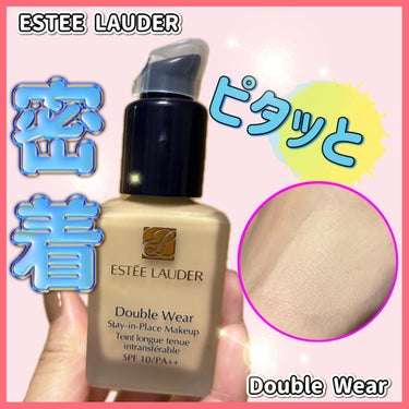 ダブル ウェア ステイ イン プレイス メークアップ  12 デザート ベージュ/ESTEE LAUDER/リキッドファンデーションを使ったクチコミ（1枚目）