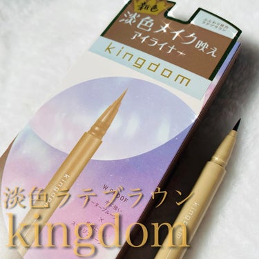 _

kingdom LIQUID EYELINER LATTE BROWN
キングダム リキッドアイライナー ラテブラウン
￥1,540

【 淡色メイク映えアイライナー🥹💖✨】

キングダム リキッ