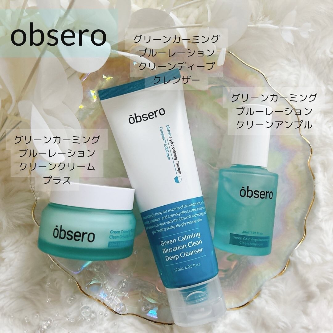 グリーンカーミングブルーレーションクリーンアンプル/obsero/美容液を使ったクチコミ(1枚目)