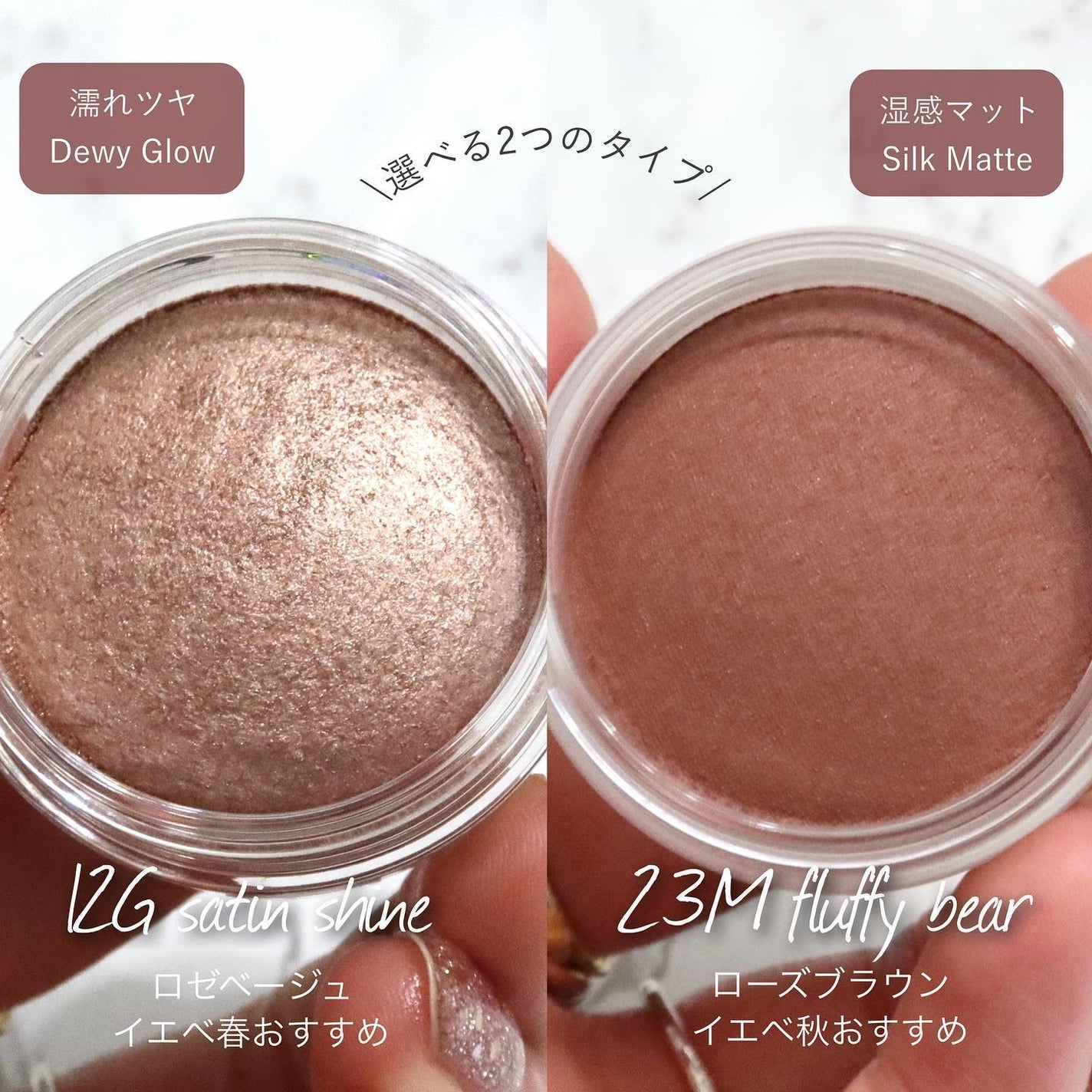 ã¢ã€ã°ããŠãžã§ã ã¹ãã³ã·ã£ããŠ/DECORTÃ/ãžã§ã«ã»ã¯ãªãŒã ã¢ã€ã·ã£ããŠã䜿ã£ãã¯ãã³ãïŒ3æç®ïŒ