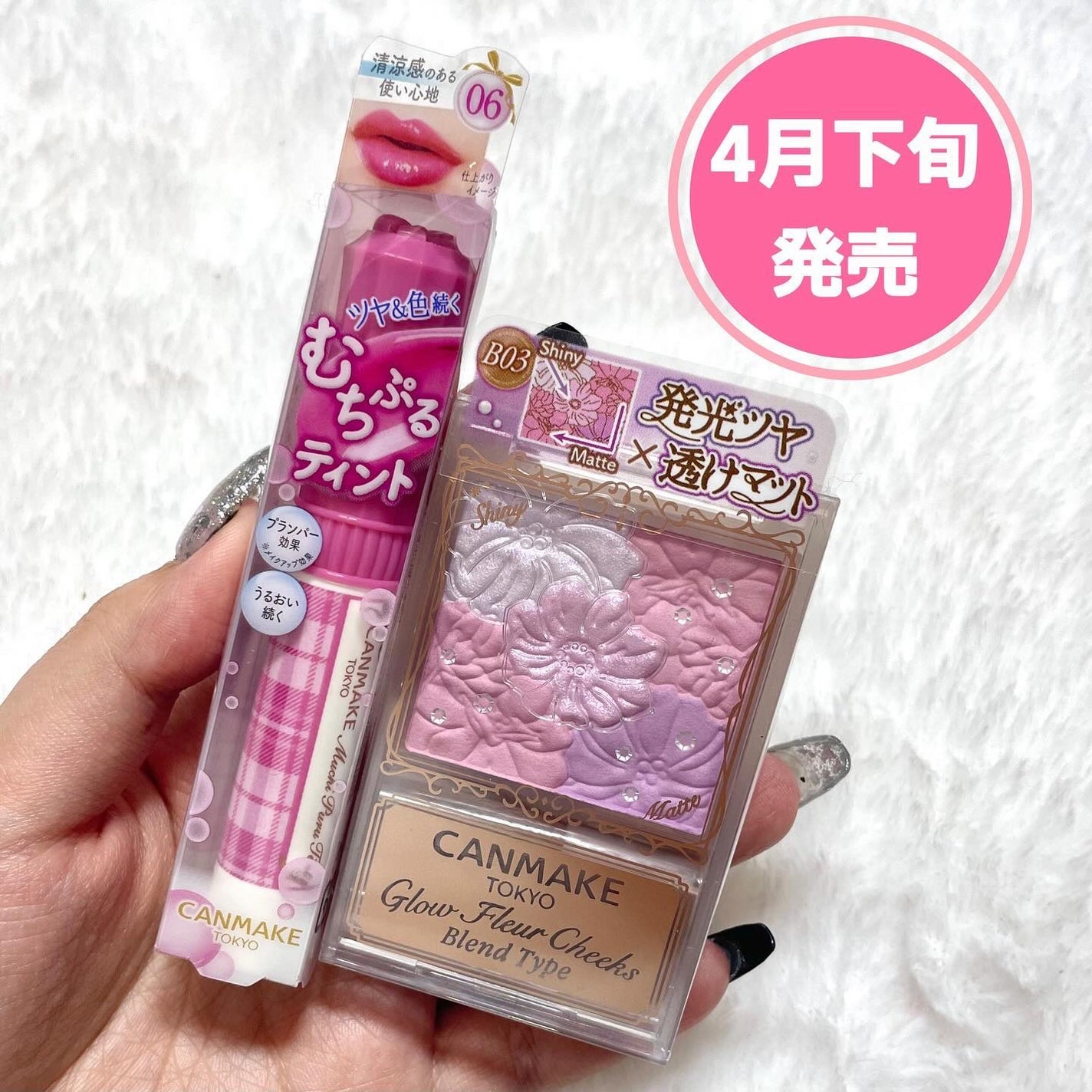 グロウフルールチークス(ブレンドタイプ)/キャンメイク/パウダーチークを使ったクチコミ(7枚目)