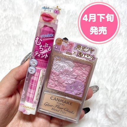 グロウフルールチークス(ブレンドタイプ)/キャンメイク/パウダーチークを使ったクチコミ(7枚目)