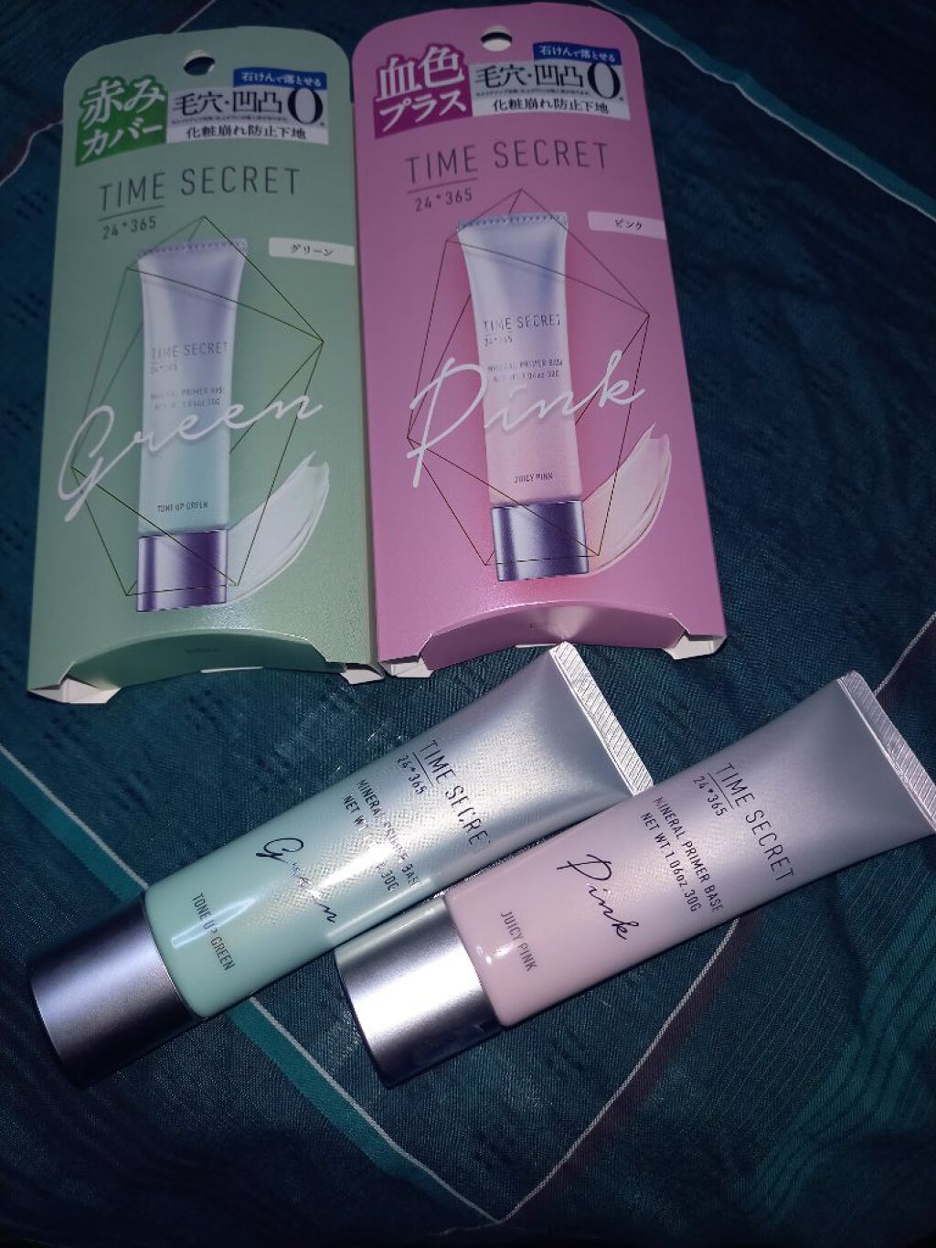 ミネラルプライマーベース/TIME SECRET/化粧下地を使ったクチコミ（1枚目）