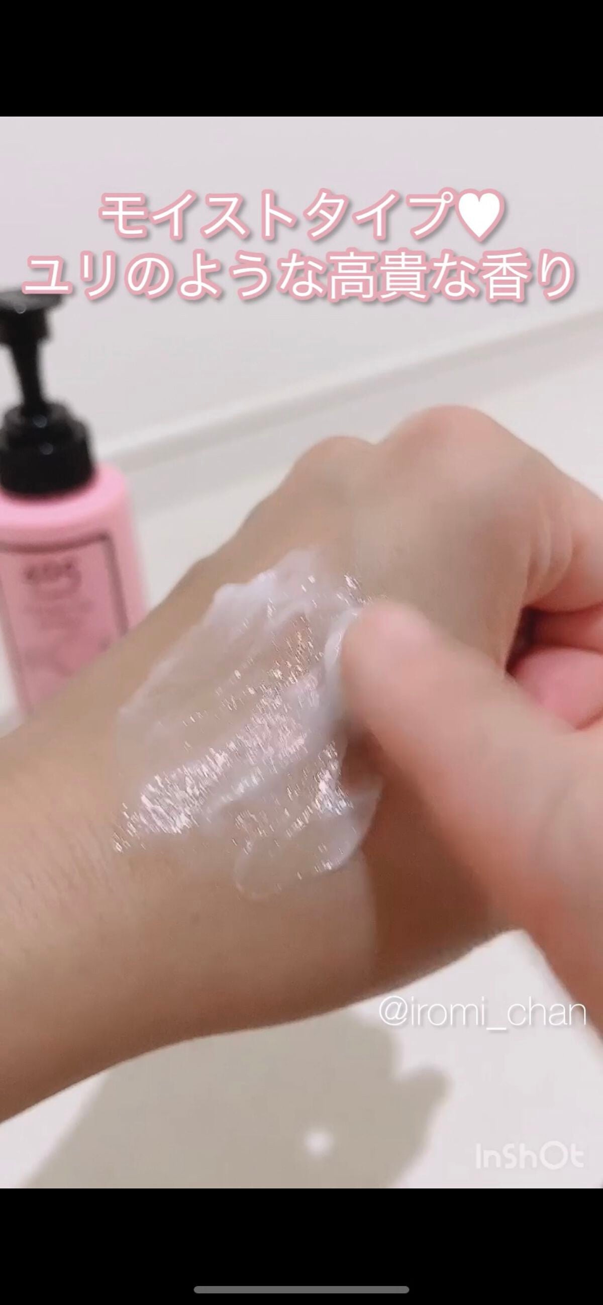 405クレンジングコンディショナー/nanoTime Beauty/市販シャンプーを使ったクチコミ(7枚目)