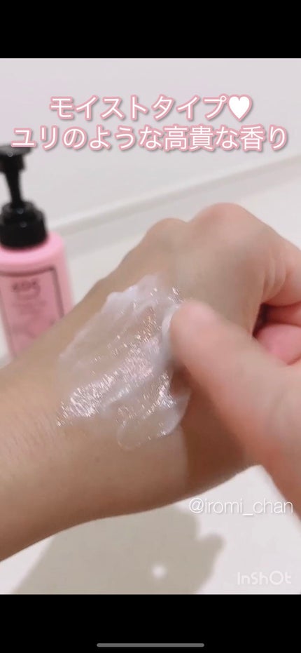 405クレンジングコンディショナー/nanoTime Beauty/市販シャンプーを使ったクチコミ(7枚目)