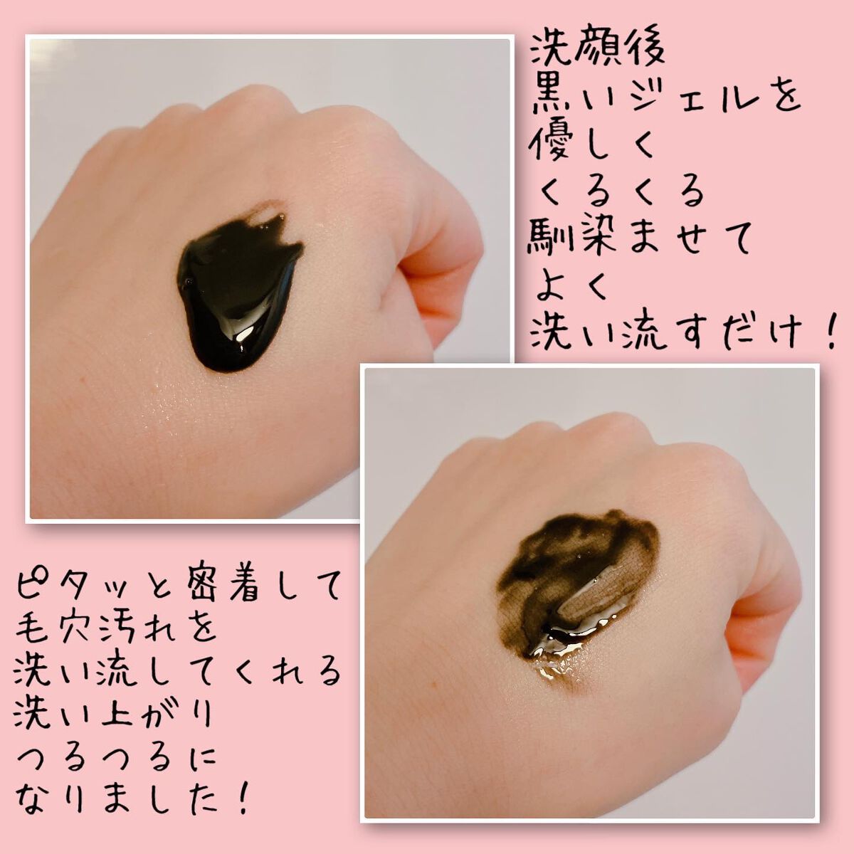 ソフィーナ iP ポア クリアリング ジェル ウォッシュ/SOFINA iP/その他洗顔料を使ったクチコミ（2枚目）