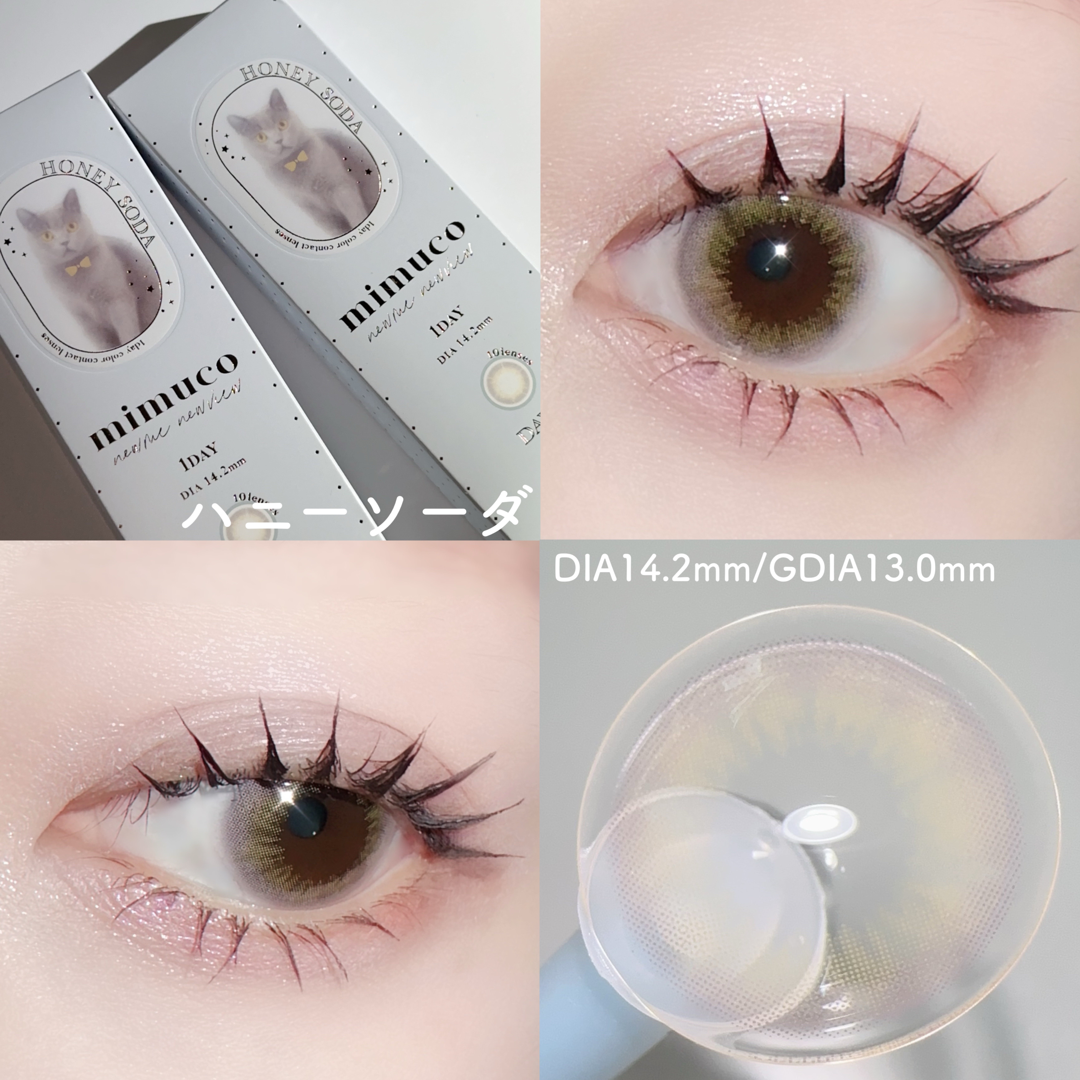 mimuco 1day/mimuco/ワンデー（１DAY）カラコンを使ったクチコミ（3枚目）