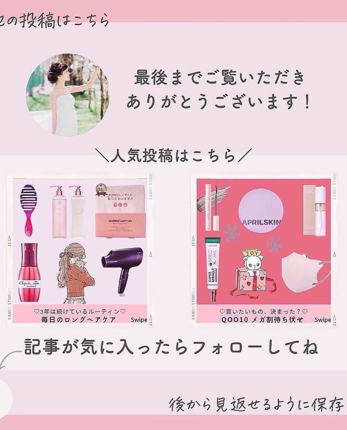 デューティント/AMUSE/リップティントを使ったクチコミ(6枚目)