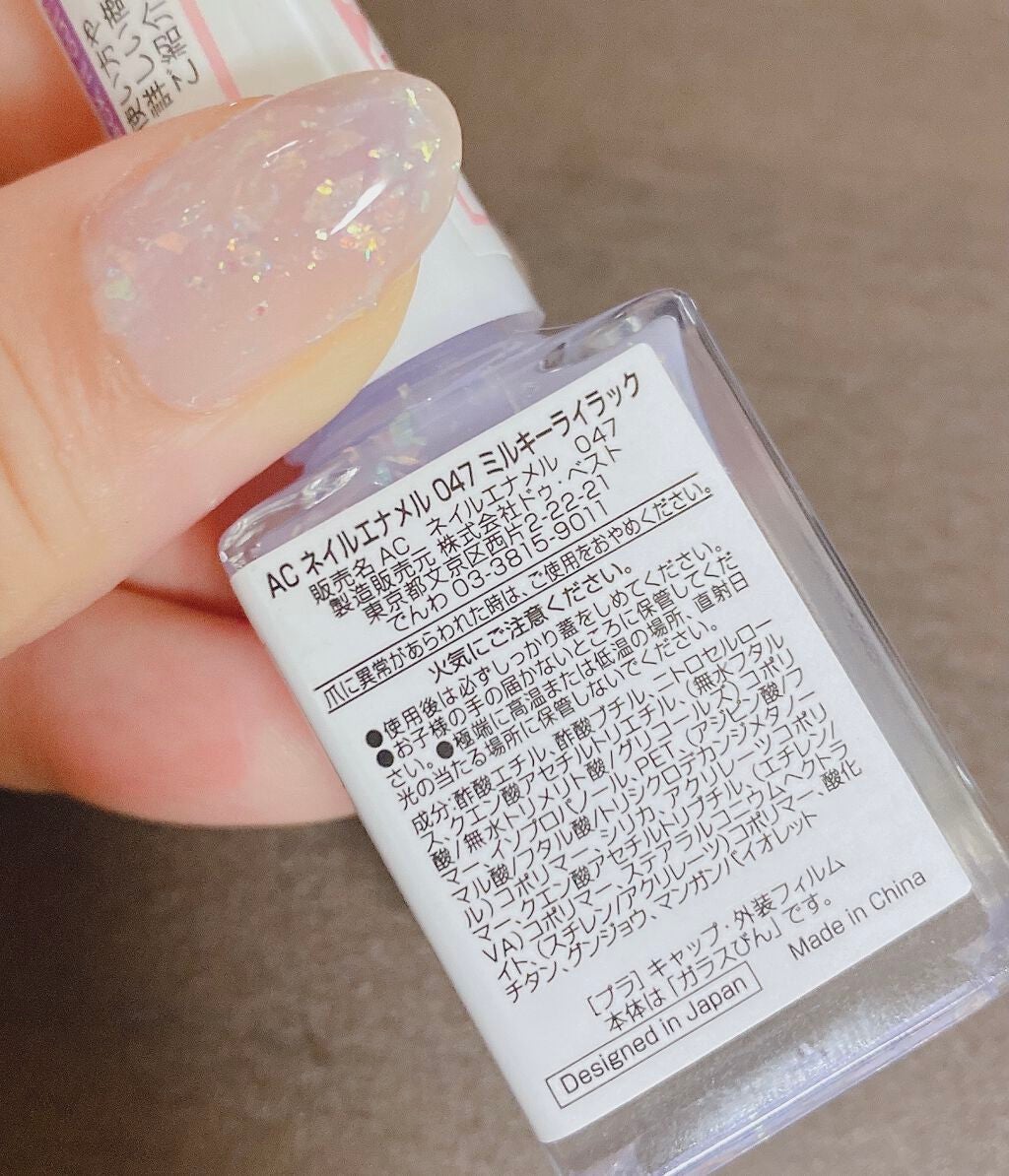 AC ネイルエナメル M/AC MAKEUP/マニキュアを使ったクチコミ(2枚目)