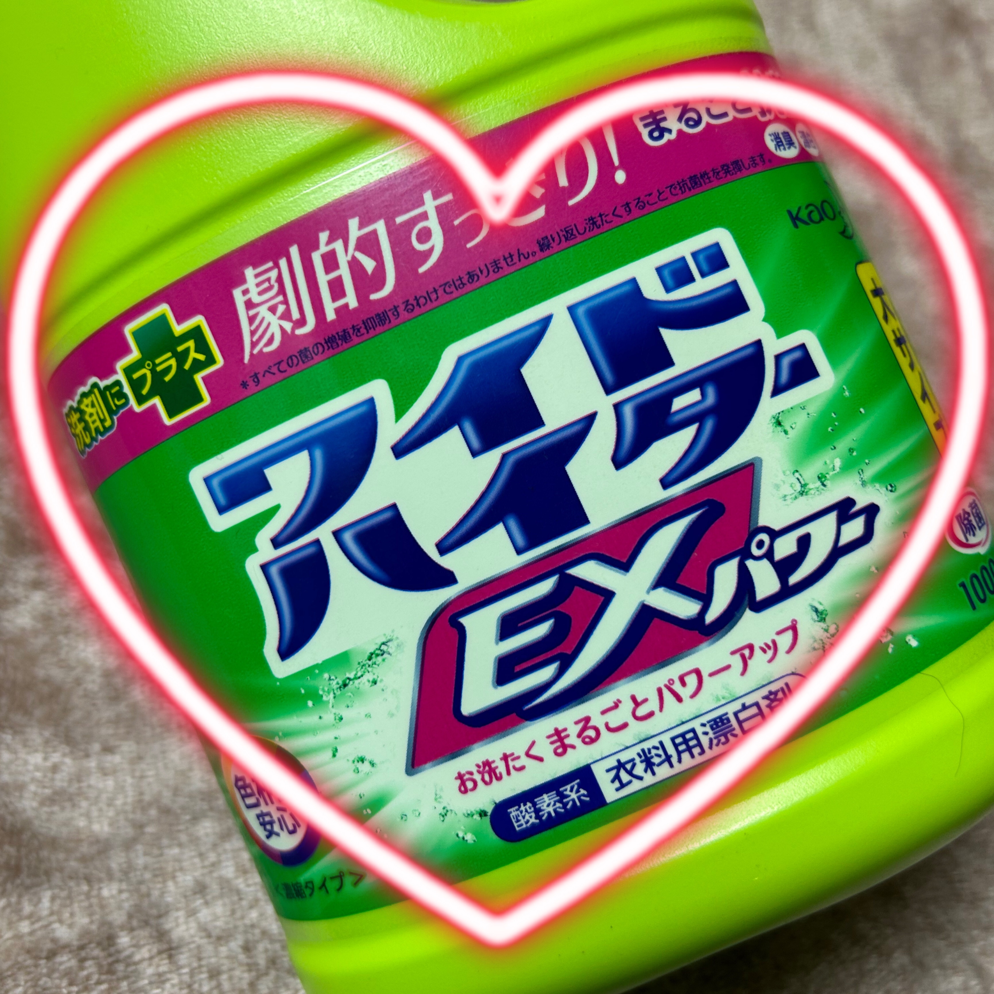 ワイドハイター EXパワー/ワイドハイター/その他ランドリー用品を使ったクチコミ（1枚目）