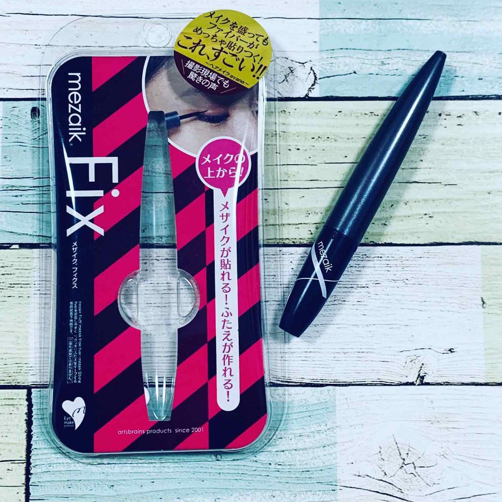 フィクス 二重キープ下地剤/メザイク/二重まぶた用アイテムを使ったクチコミ(3枚目)