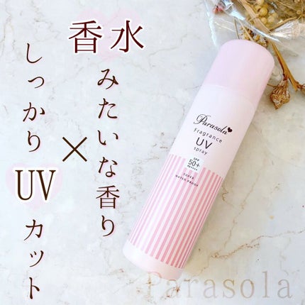 パラソーラ フレグランス UVスプレー N/パラソーラ/日焼け止め・UVケアを使ったクチコミ(1枚目)