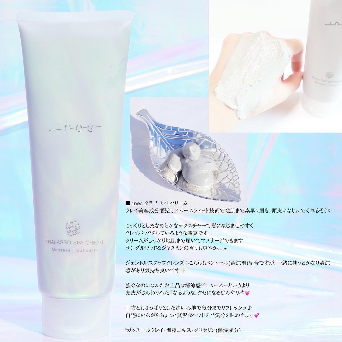 ジェントル スクラブ クレンズ/ines/市販シャンプーを使ったクチコミ(4枚目)