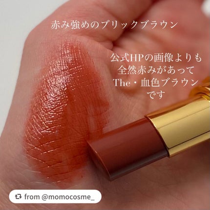 ルージュ ヴォリュプテ シャイン/YVES SAINT LAURENT BEAUTE/口紅を使ったクチコミ(3枚目)