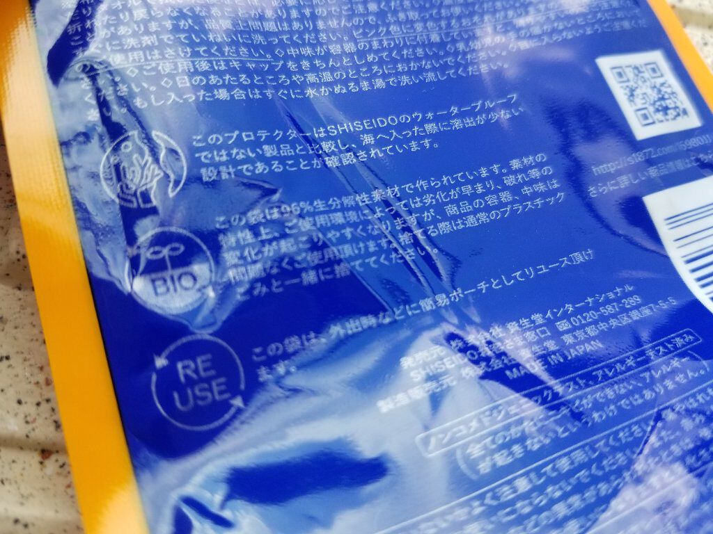 クリア サンケア スティック/SHISEIDO/日焼け止めスティックを使ったクチコミ（3枚目）