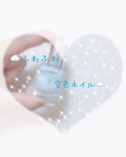 カラフルネイルズ 85 アイシングミント/キャンメイク/マニキュアの画像