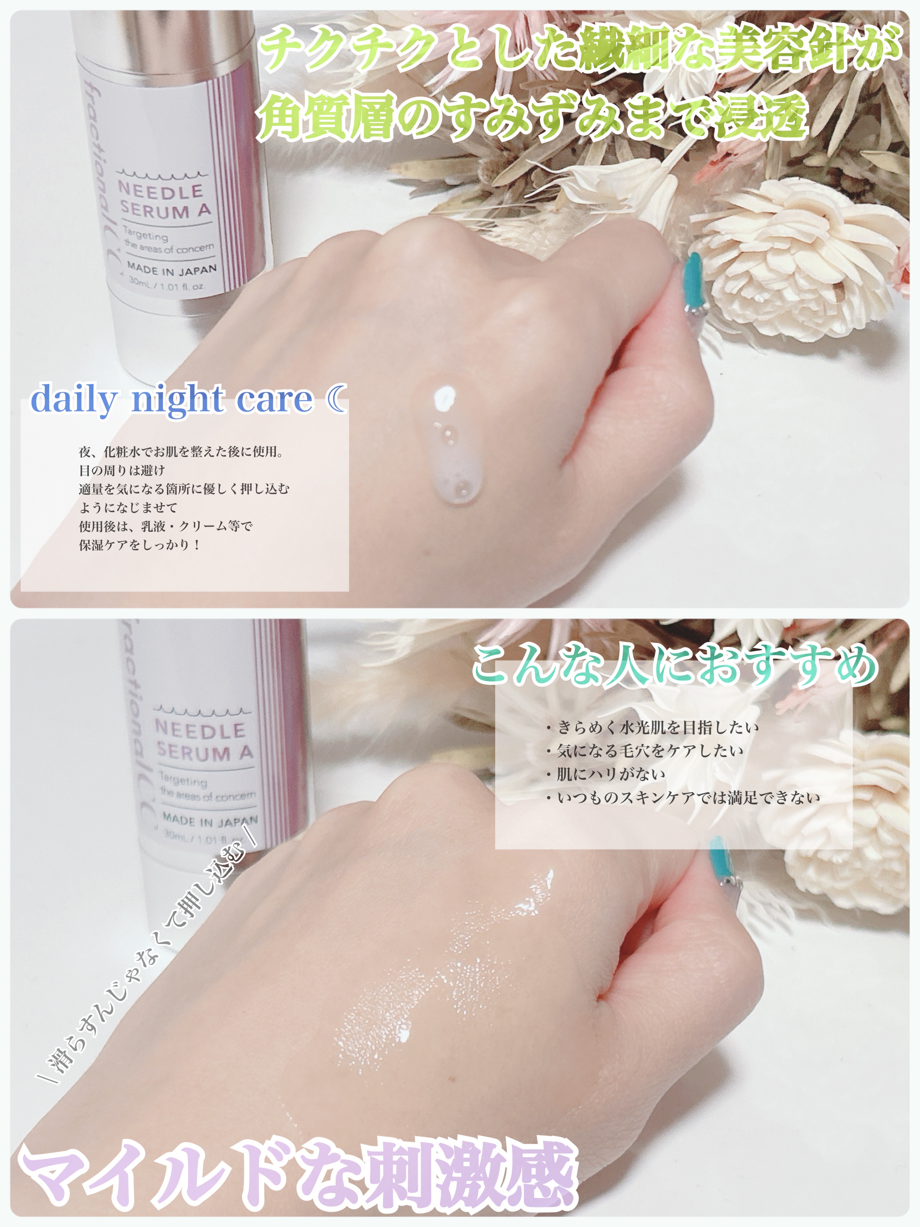 を使ったクチコミ（3枚目）