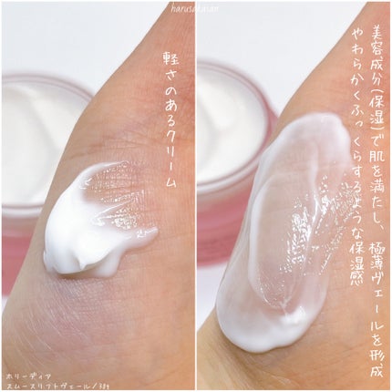 ホリーディア モイストディープアクア/HOLIDEA/化粧水を使ったクチコミ(5枚目)