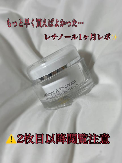 CICA ケアクリーム/BEAUSTA/フェイスクリームを使ったクチコミ(1枚目)