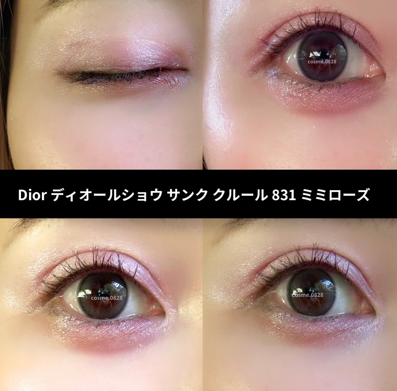 ディオールショウ サンク クルール/Dior/アイシャドウを使ったクチコミ(4枚目)