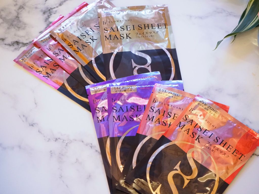 SAISEIシートマスク/UZU BY FLOWFUSHI/シートマスク・パックを使ったクチコミ(4枚目)