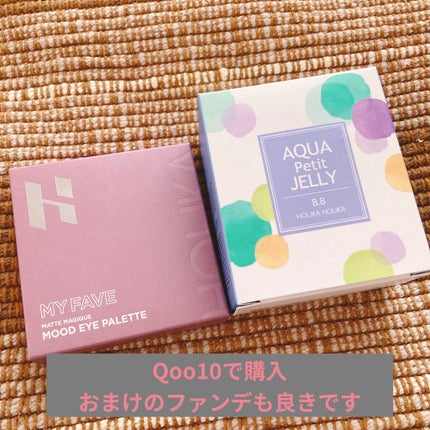 Aqua Petit Jelly/HOLIKA HOLIKA/口紅を使ったクチコミ(3枚目)