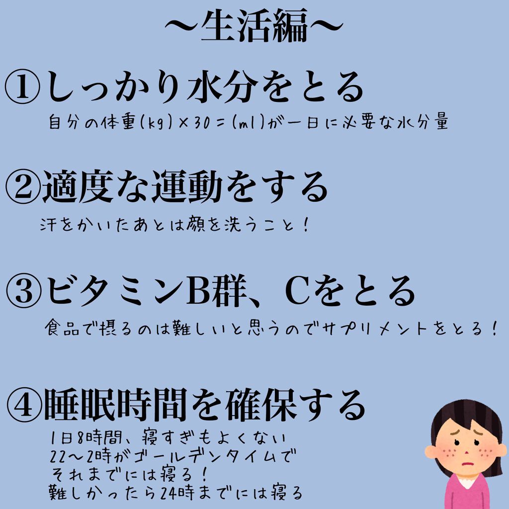 クリアウォッシュ/オルビス/洗顔フォームを使ったクチコミ（2枚目）