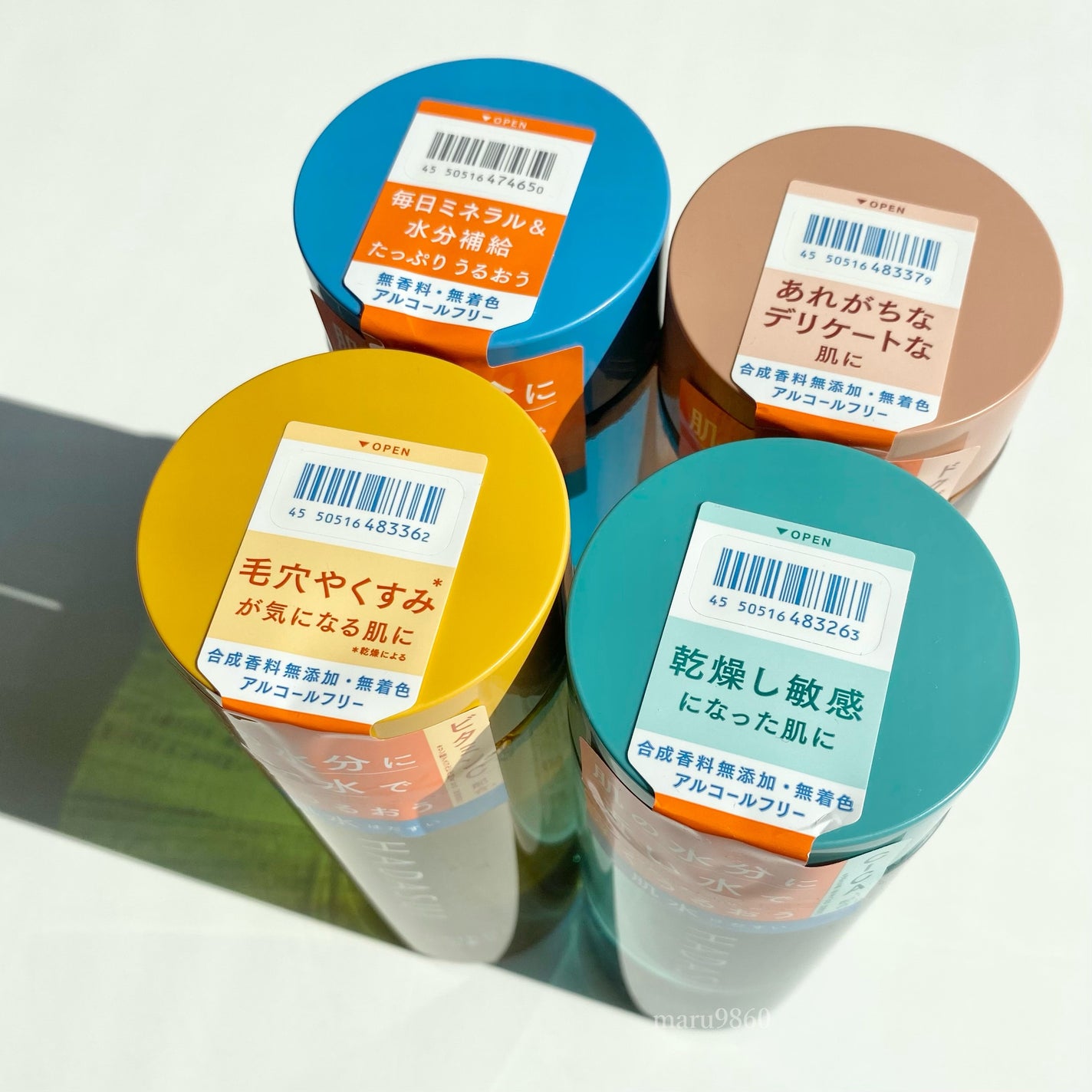 肌水 スキンローション /肌水/化粧水を使ったクチコミ(7枚目)