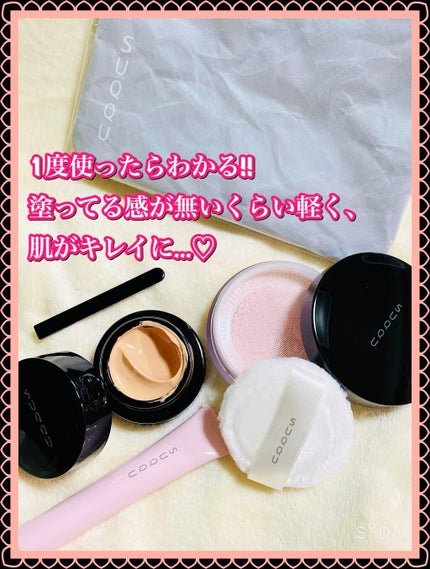 ファンデーション スターター キット/SUQQU/メイクアップキットを使ったクチコミ(2枚目)