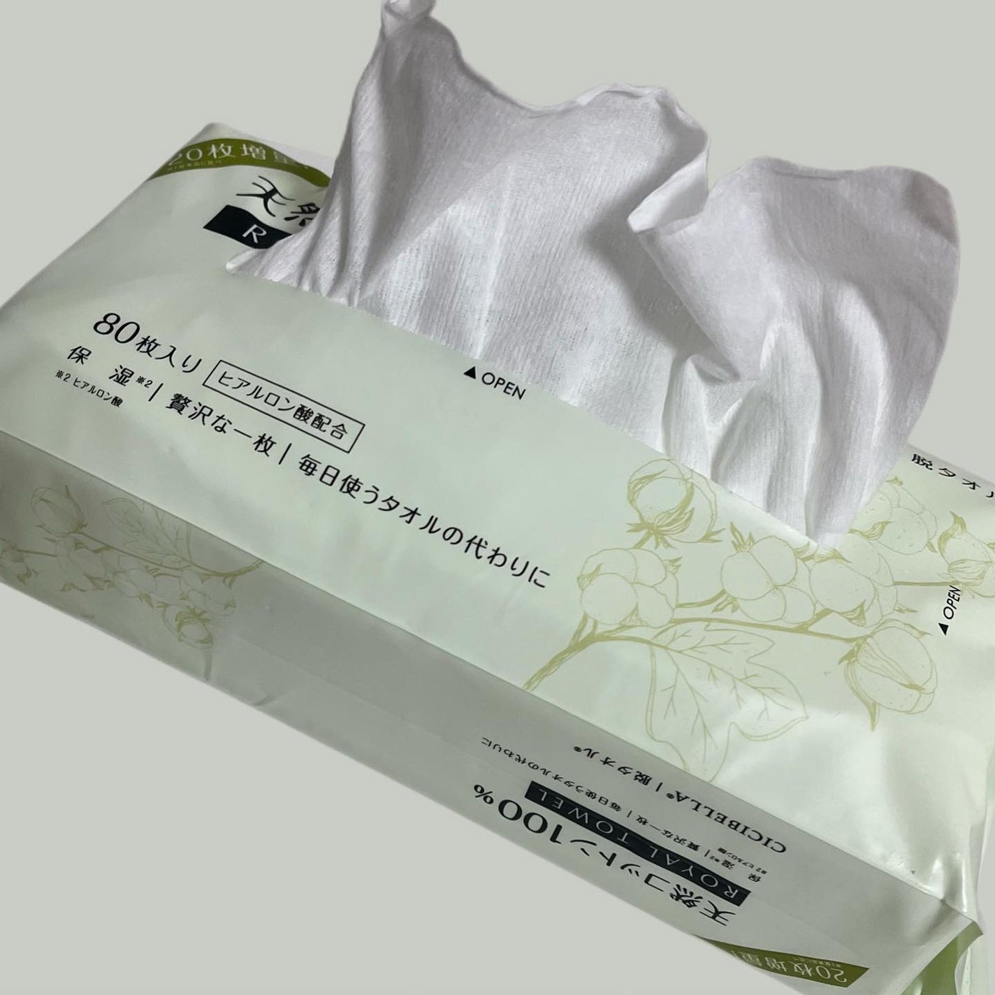 ロイヤルタオル/CICIBELLA/クレンジングタオルを使ったクチコミ(2枚目)