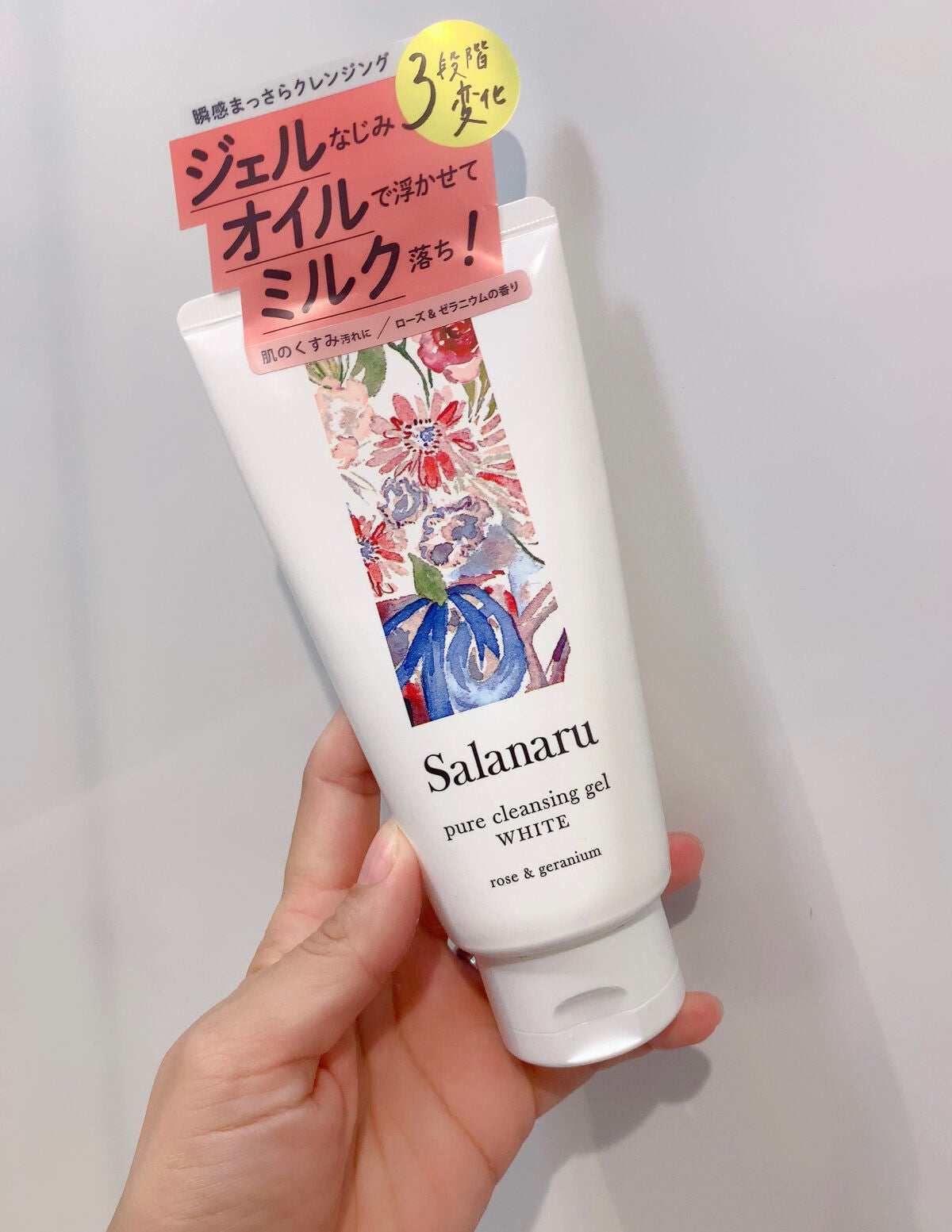 ピュアクレンジングジェル ホワイト/Salanaru(サラナル)/クレンジングジェルを使ったクチコミ(1枚目)