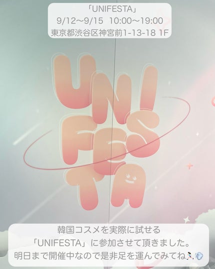 LPT Keratin パフュームヘアエッセンス Blooming Rose/Daleaf/ヘアミルクを使ったクチコミ(2枚目)