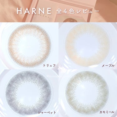 HARNE 1day カモミール/HARNE/ワンデー（１DAY）カラコンを使ったクチコミ（3枚目）