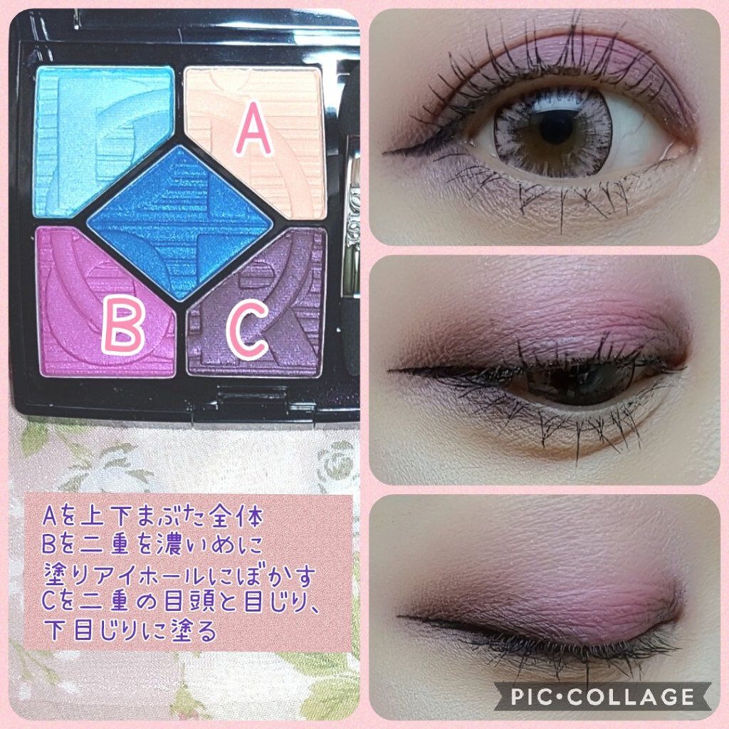 サンク クルール＜カラー ゲームス＞/Dior/アイシャドウパレットを使ったクチコミ（2枚目）