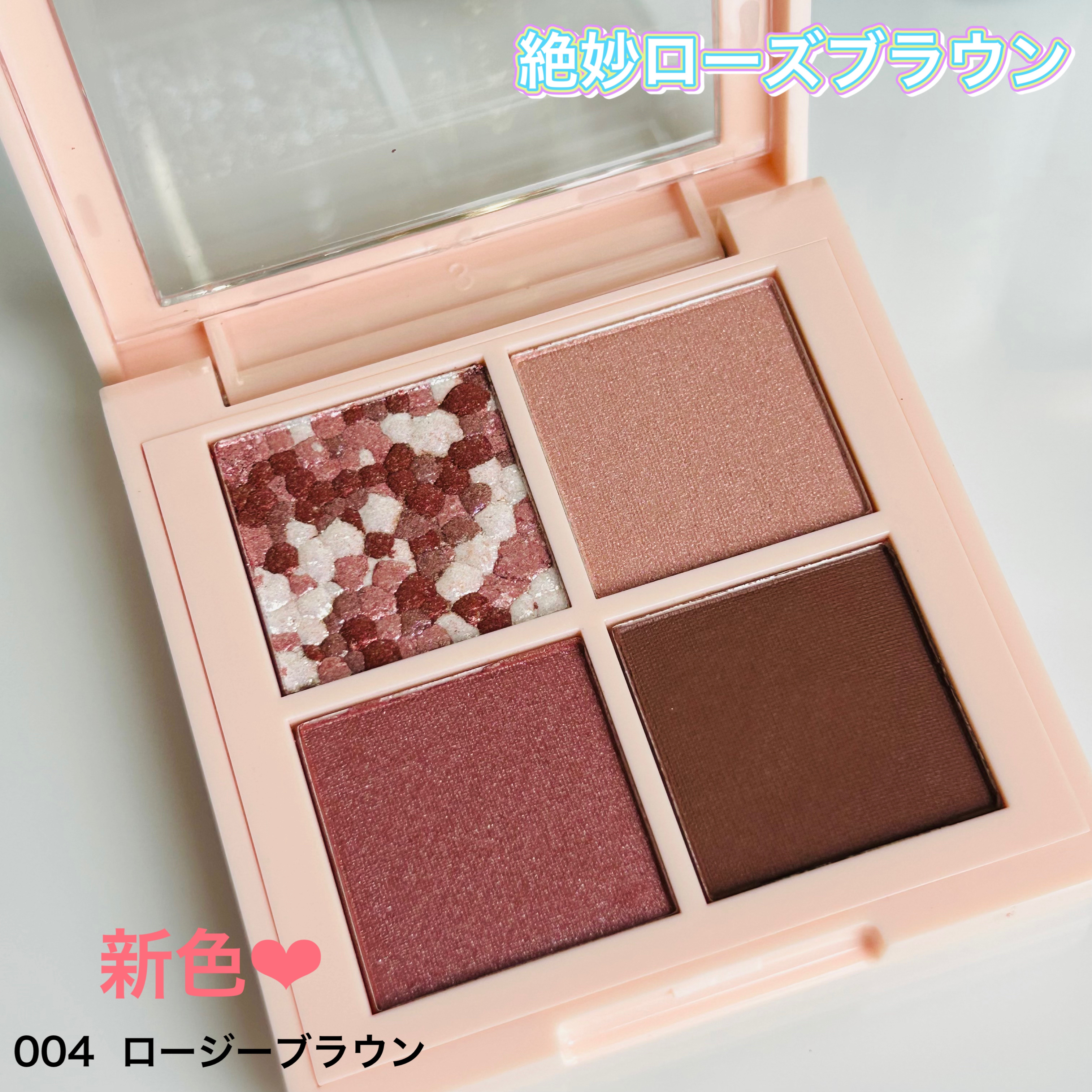 レブロン ダズル アイシャドウ クアッド/REVLON/アイシャドウパレットを使ったクチコミ（1枚目）