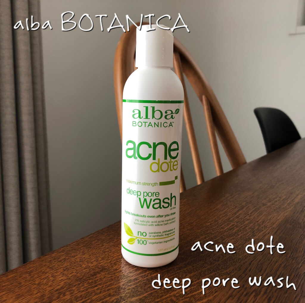 ディープポアウォッシュ アクネドウト/Alba Botanica/洗顔フォームを使ったクチコミ（1枚目）