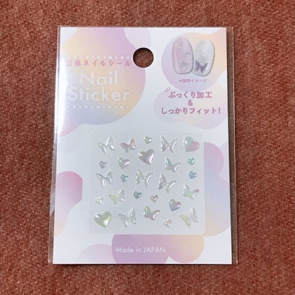 ネイルシール/セリア/ネイルシールを使ったクチコミ(2枚目)