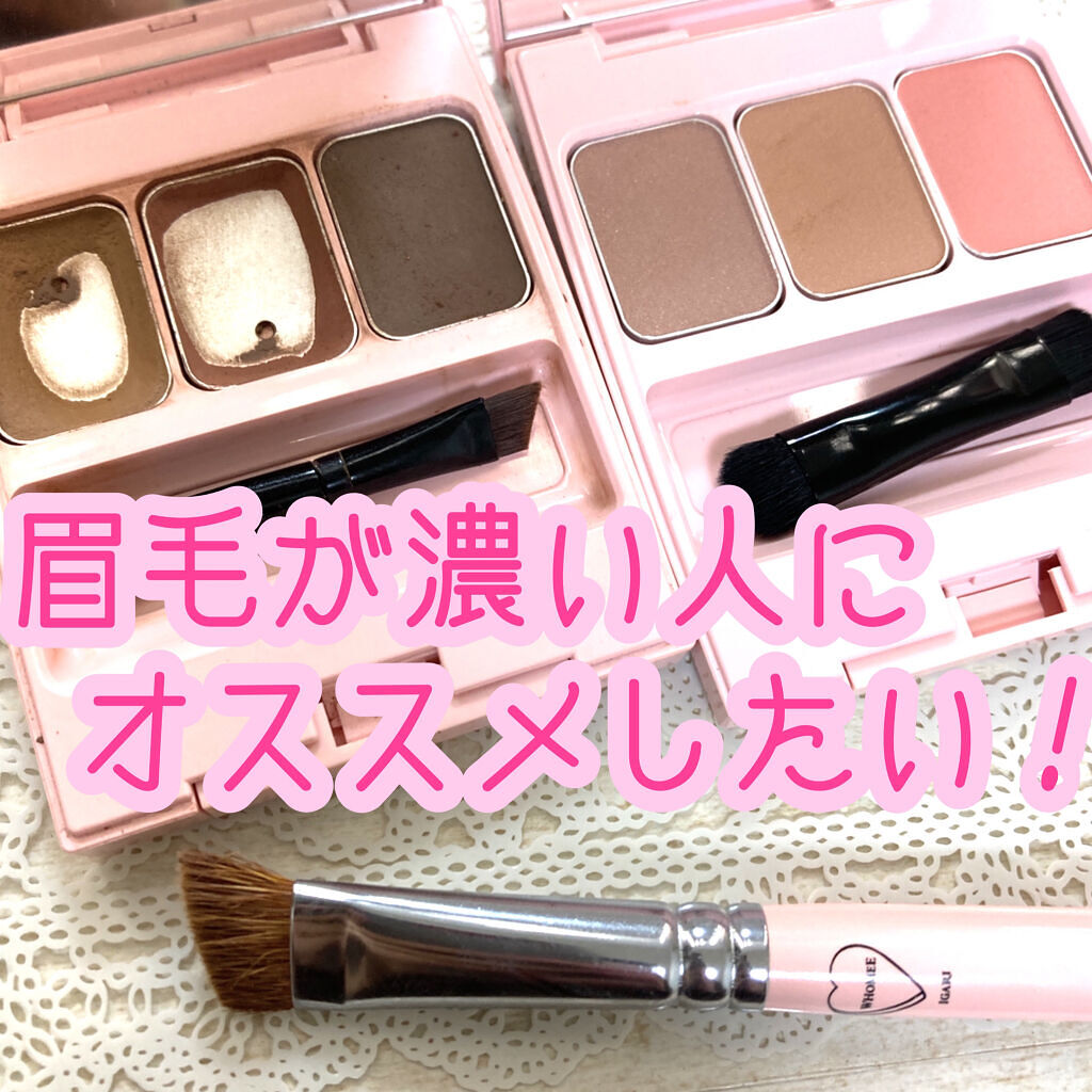  フーミー アイブロウパウダー/WHOMEE/パウダーアイブロウを使ったクチコミ（1枚目）