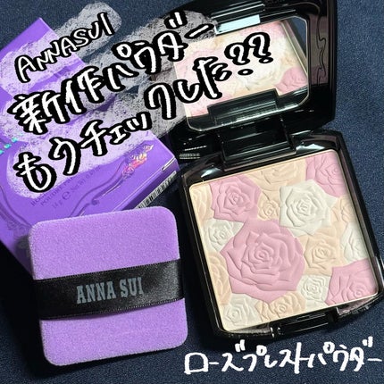 ローズ プレスト パウダー ピンク系/ANNA SUI/プレストパウダーの画像