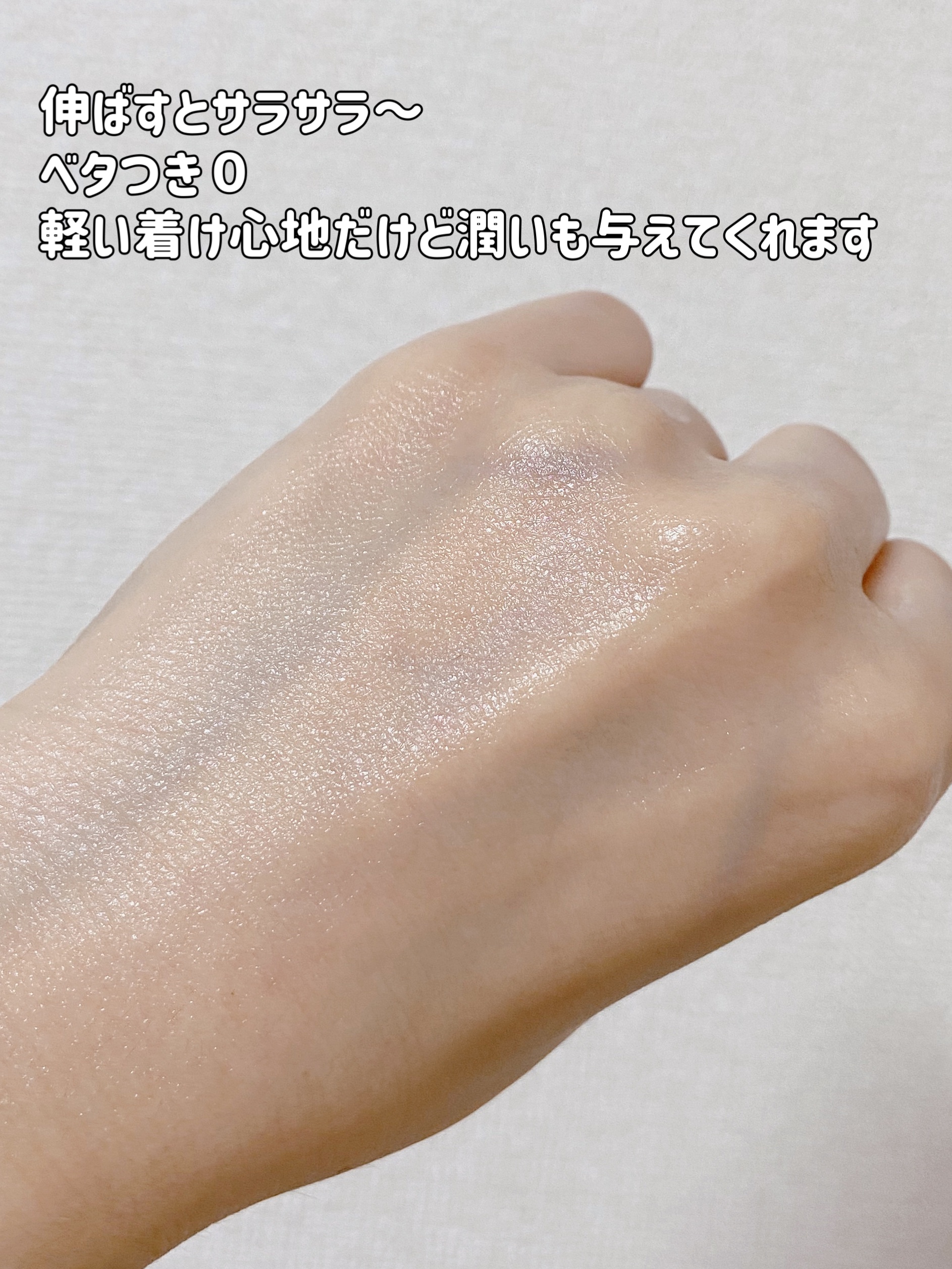 薬用ホワイトニング ハンドクリーム モイストジェル/コエンリッチQ10/ハンドクリームを使ったクチコミ（3枚目）