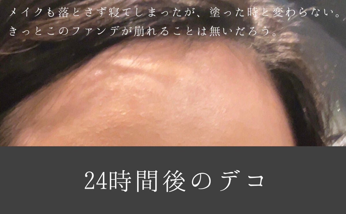 (旧)アンリミテッド ラスティング フルイド/shu uemura/リキッドファンデーションを使ったクチコミ(5枚目)