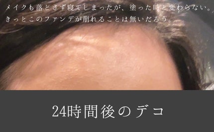 (旧)アンリミテッド ラスティング フルイド/shu uemura/リキッドファンデーションを使ったクチコミ(5枚目)