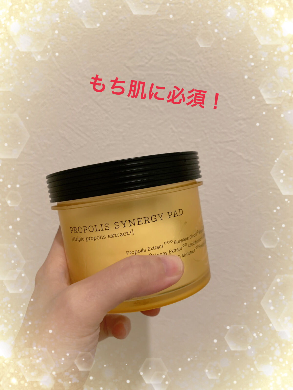 フルフィットプロポリスシナジーパッド/COSRX/トナーパッドを使ったクチコミ（1枚目）