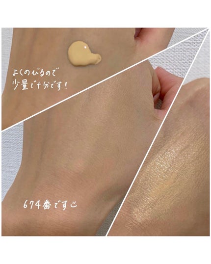 (旧)アンリミテッド ラスティング フルイド 674/shu uemura/リキッドファンデーションの画像