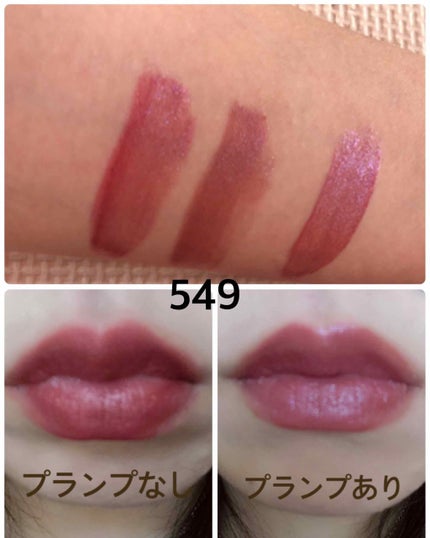 ディオール アディクト ラッカー プランプ/Dior/リップグロスを使ったクチコミ(2枚目)