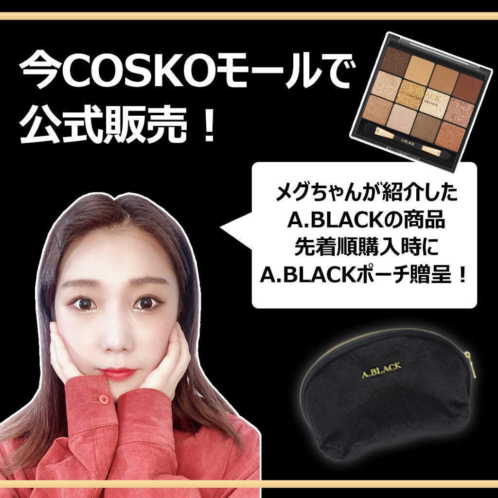 グラムチェンジマルチパレット/A.BLACK/マルチパレットを使ったクチコミ(1枚目)