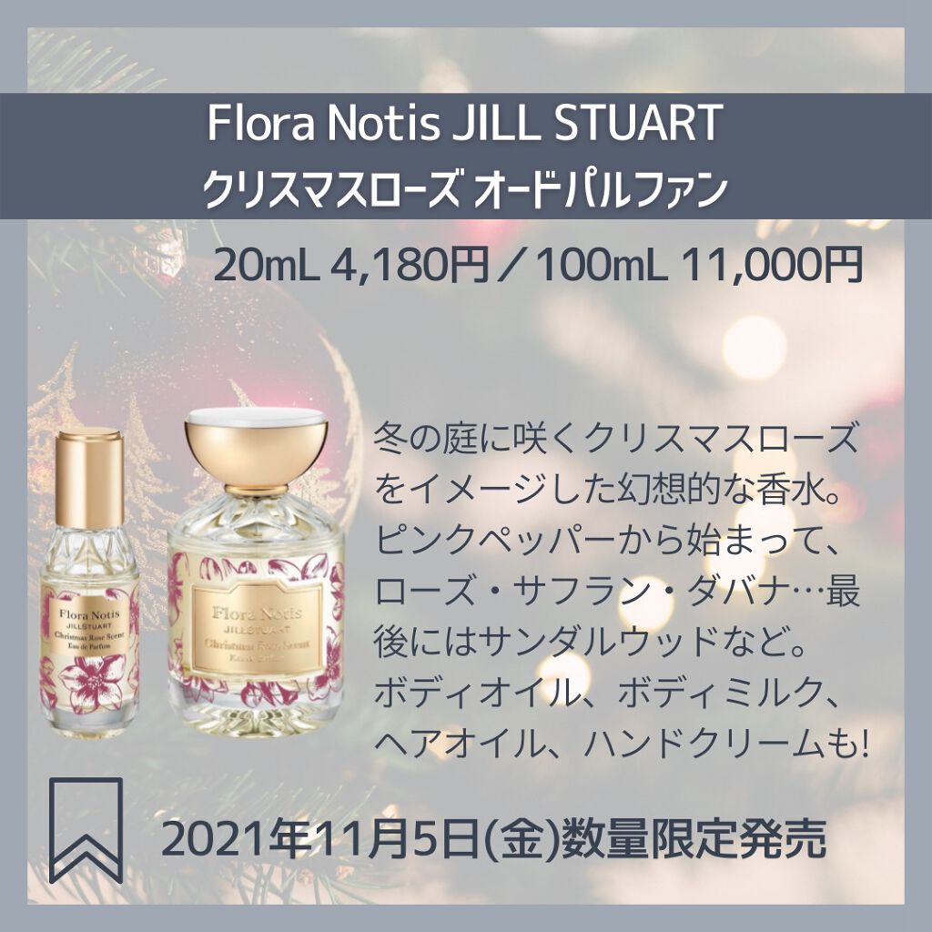 シャネル N°5 パルファム/CHANEL/香水(レディース)を使ったクチコミ(5枚目)